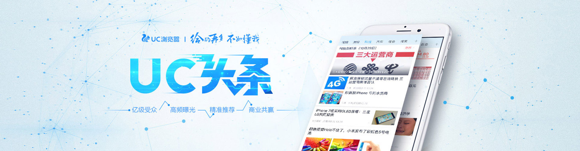 兰州百度搜索推广